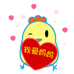 悲伤微信表情符号9