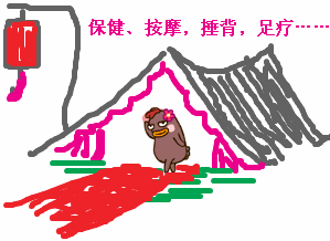 精选12组不在乎的emoji表情2