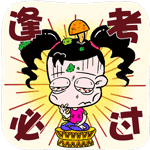 女生手绘表情包可爱5 女生手绘表情包可爱5