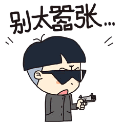 崩溃的动漫表情4