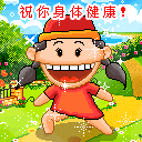 500块的微信红包表情11 500块的微信红包表情11