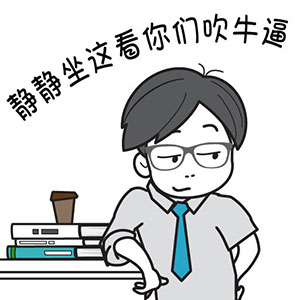 qq机器人的表情显示不出来7