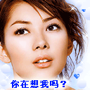 歪脖子沙雕表情包5 歪脖子沙雕表情包5