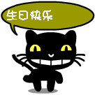 得意的动漫表情图片8 得意的动漫表情图片8