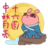 恐怖大耳朵图图表情包5 恐怖大耳朵图图表情包5