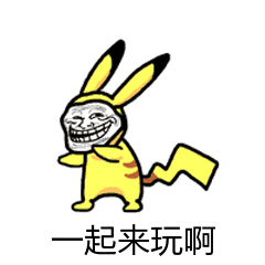 推荐12张文字的安卓表情包10