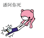 网络小美女简笔画表情2