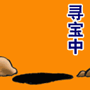 微信3d猪表情11 微信3d猪表情11