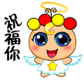 求的表情图5 求的表情图5