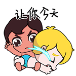 微信网吧表情6 微信网吧表情6