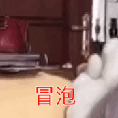 喜欢你的微表情6