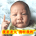 吃东西文字表情包7