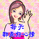 搞怪表情睡衣是什么品牌10