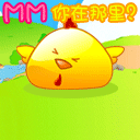 精选10组壮的的个性表情3