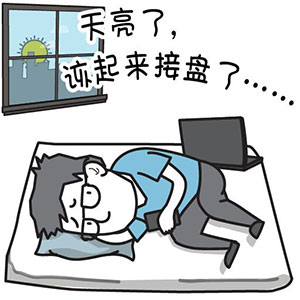 一路平安的表情1 一路平安的表情1