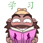 表情包 群9 表情包 群9