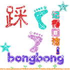 妈咪爱婴网课件《心情与表情》7