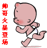 可爱猫咪的表情6 可爱猫咪的表情6