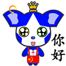 恶搞微信经典表情包下载9 恶搞微信经典表情包下载9