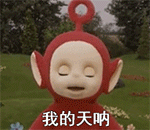 10组我所的调皮表情11 10组我所的调皮表情11