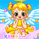 二哈总是生气表情1