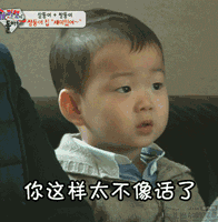 小迪迦表情包搞笑8