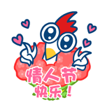 爱情公寓5表情包gif8 爱情公寓5表情包gif8