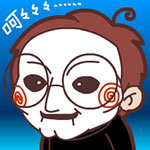 暴走漫画搞笑表情包大全5