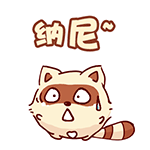 表情包仓鼠老公老婆叫什么11