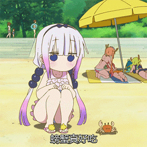 真是一个疯女人微信表情1