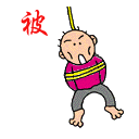 微信无文字表情图片2 微信无文字表情图片2