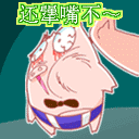 表情包动漫漫画污污7