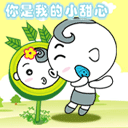 吃东西文字表情包3