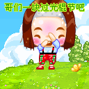 白鹿动态表情包大全12 白鹿动态表情包大全12