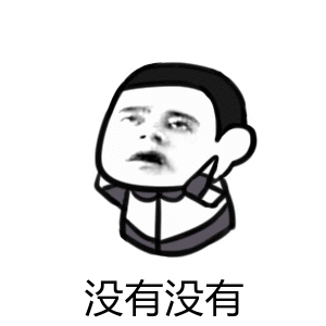 卫生纸的emoji表情1