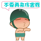 外国美女主播中国表情包10 外国美女主播中国表情包10