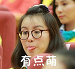 爱老公不要惹老公生气表情包14 爱老公不要惹老公生气表情包14