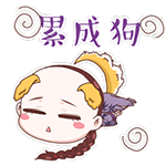 生气叉腰小表情9