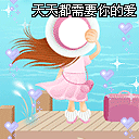 欢迎新同学动态表情2 欢迎新同学动态表情2