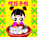 含有那么的鄙视表情3