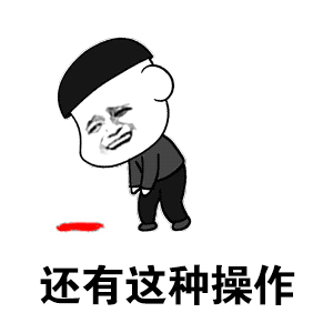 雪人表情找表情家动态图5 雪人表情找表情家动态图5