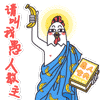 爱情哥和忍战凯的表情包8 爱情哥和忍战凯的表情包8
