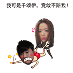 五一问候表情动态图片4