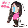 调皮表情包gif3 调皮表情包gif3