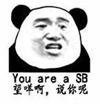 15张表白的表情包图片1 15张表白的表情包图片1