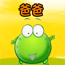 端午节祝福图片大全表情8 端午节祝福图片大全表情8