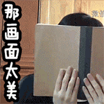 很讨厌梦幻瞪眼表情包9 很讨厌梦幻瞪眼表情包9