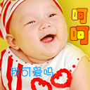 汪顺可爱表情包9 汪顺可爱表情包9