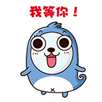 犯傻表情包8 犯傻表情包8