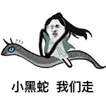 恶搞小黄车表情包3